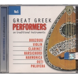 Great Greek Performers On Traditional Instruments No5 